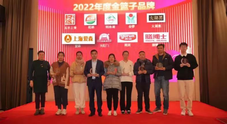 生鮮行業(yè)“奧斯卡”頒獎(jiǎng)！太湖黑連續(xù)5年榮獲兩項(xiàng)殊榮！